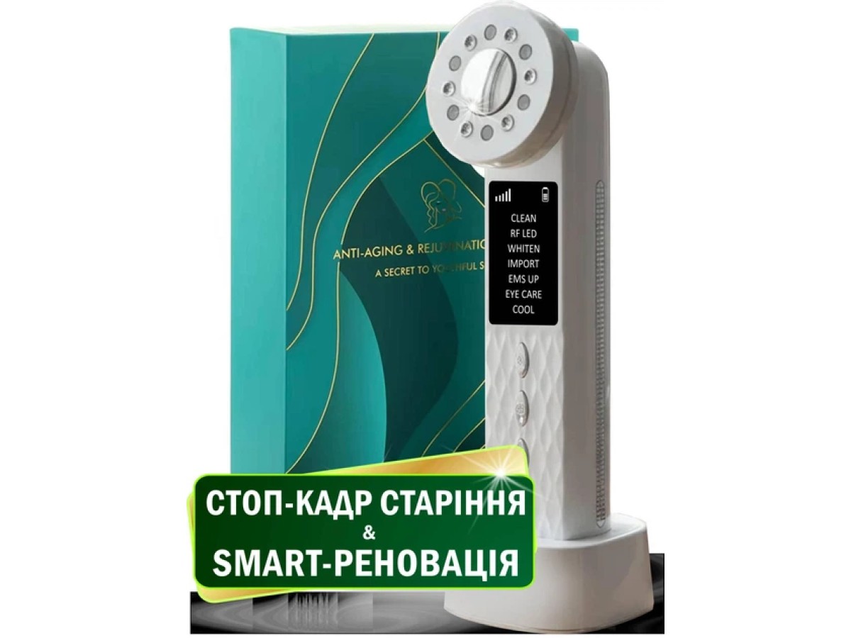 Апарат нового покоління BEPERFECT М