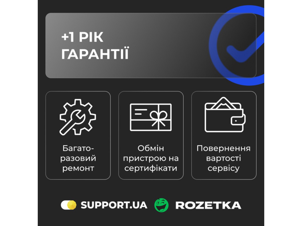 Сервіс « N2IC