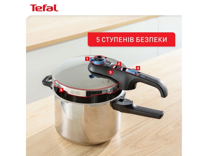 Скороварка Tefal Secure Trendy з па
