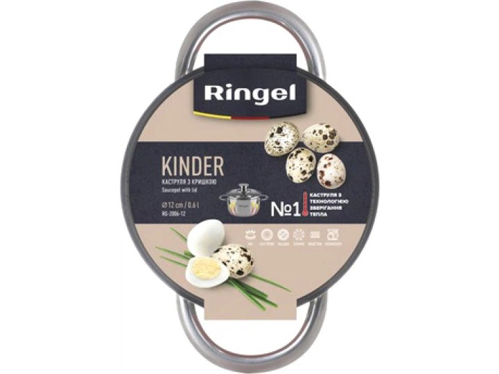 Каструля Ringel Kinder з кришкою 0.