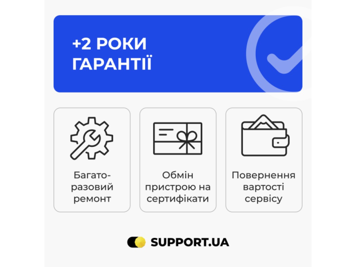 +2 роки гарантії (2001-3000) 59F1