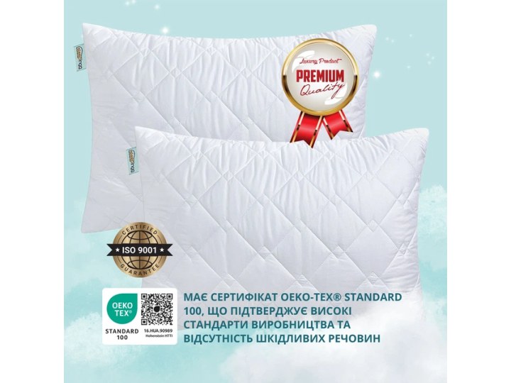 Набір подушок Sleepingg Антиалерген
