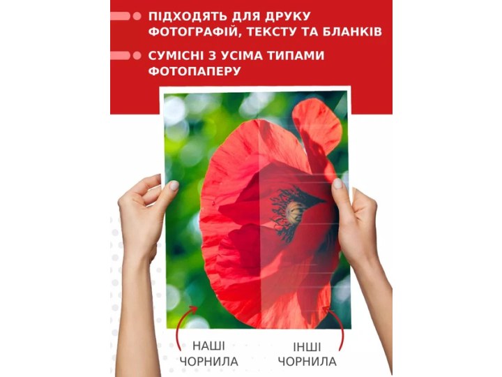 Чорнило для принтера Canon (4*90 мл