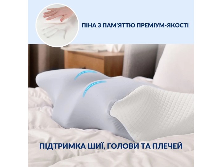 Подушка ортопедична анатомічна IDEI