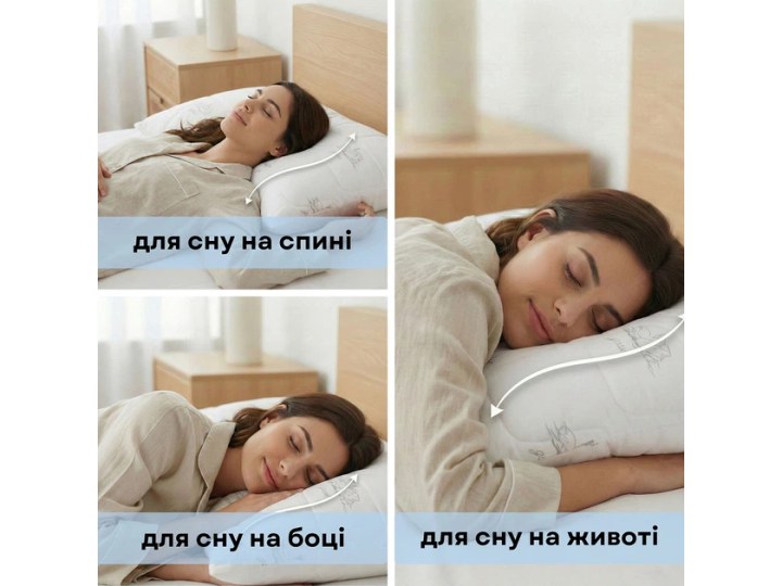Набір подушок Sei Design SoftDreams
