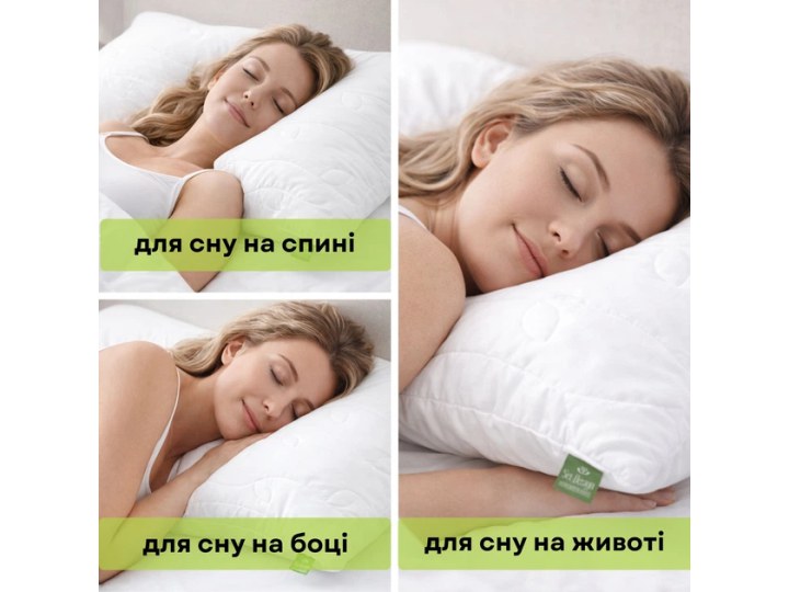 Подушка Sei Design Deluxe Біла Анти