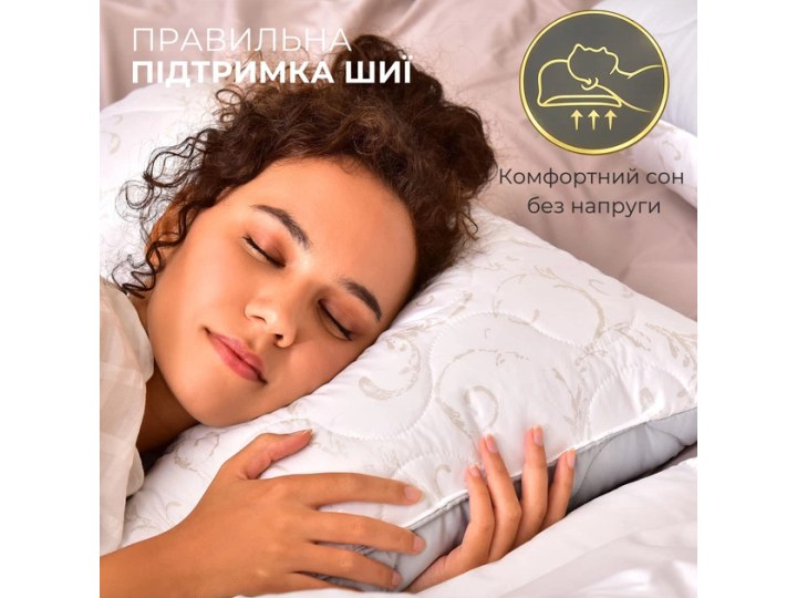Набір подушок IDEIA Soft Аналог леб
