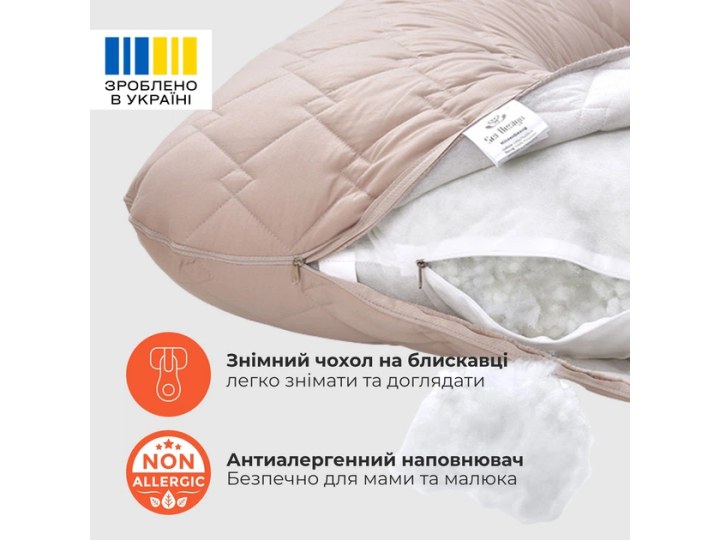 Подушка ортопедична для тіла Sei De