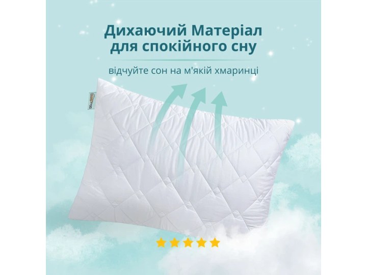 Подушка для сну Sleepingg Антиалерг