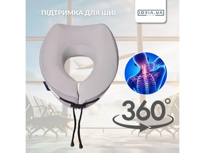 Подушка ортопедична рогалик дорожня