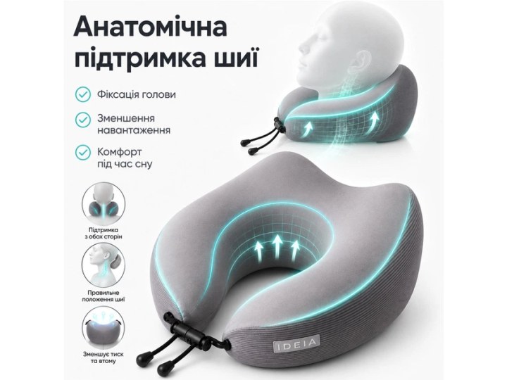 Подушка ортопедична рогалик дорожня