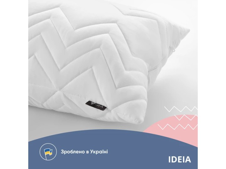 Набір подушок IDEIA Антиалергенне в