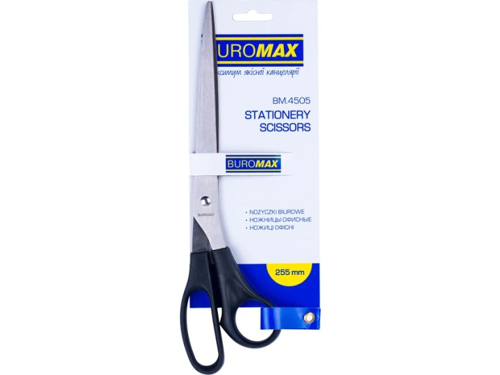 Ножиці офісні Buromax 25.5 см (BM.4
