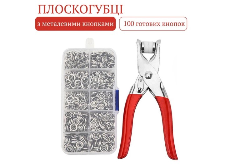 Комплект плоскогубців та металевих