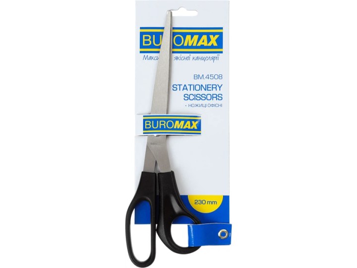 Ножиці офісні Buromax 23 см (BM.450