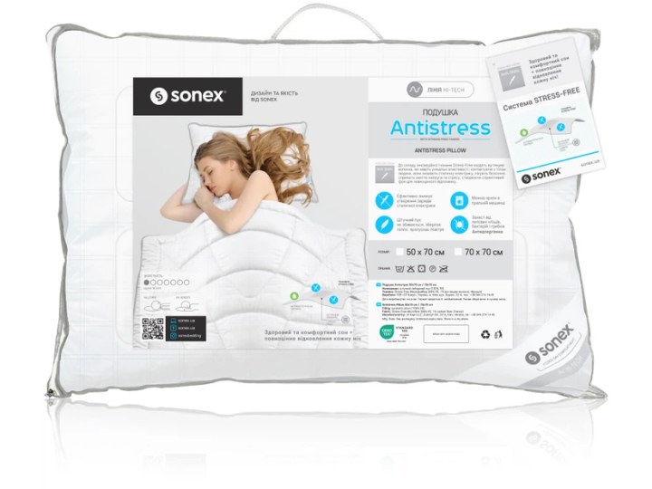 Подушка Sonex Antistress Карбон 50х