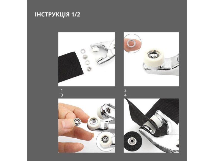 Набір інструментів та аксесуарів дл