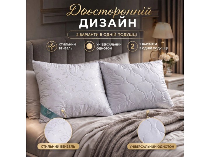 Подушка для сну IDEIA Soft штучний