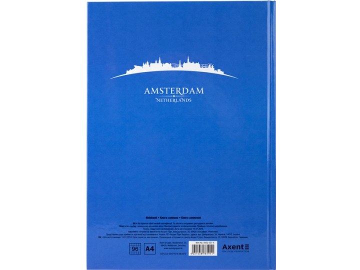 Книга канцелярська Axent Maps Amste