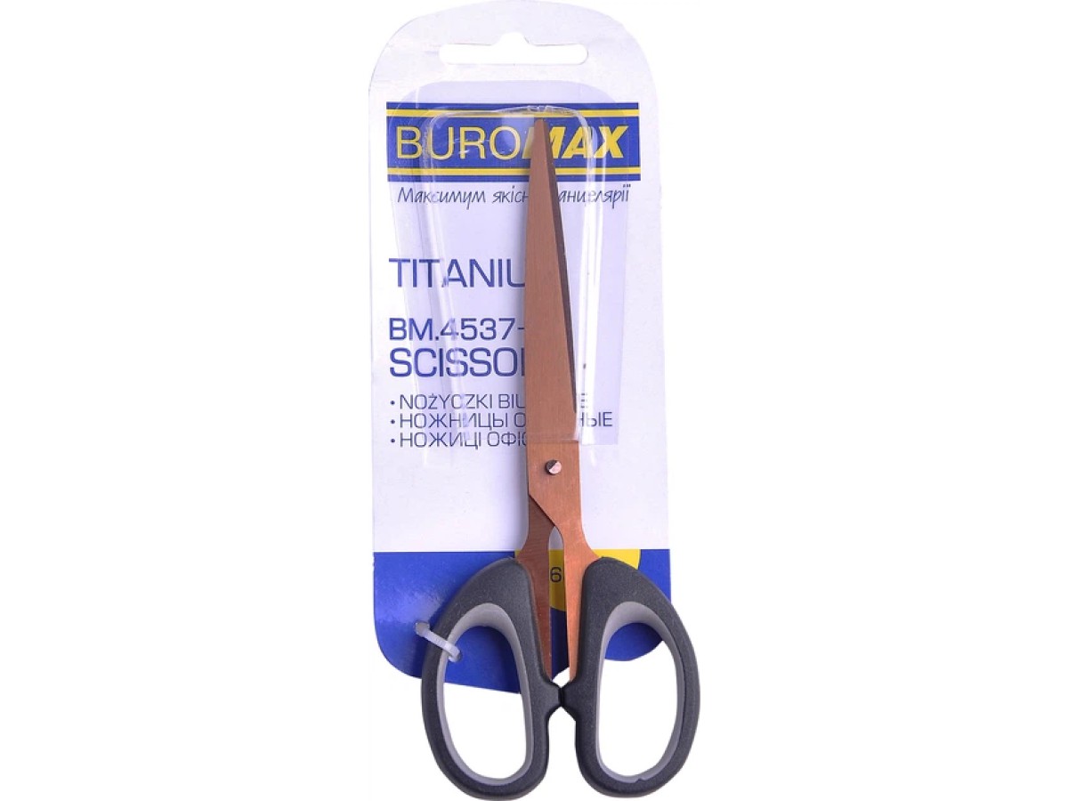 Ножиці офісні Buromax Titan сірі вс