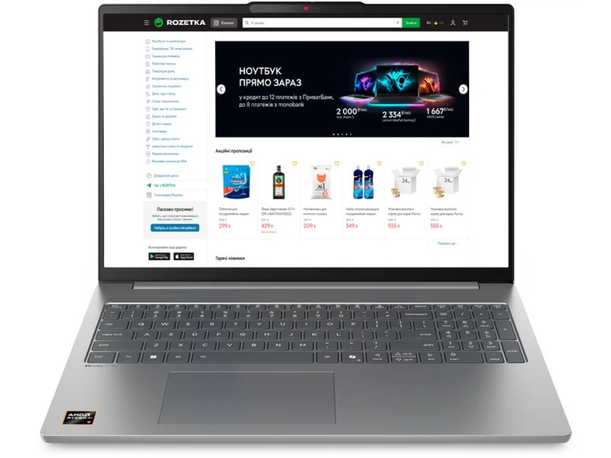 Ноутбук Lenovo IdeaPad Slim 5 16ARP