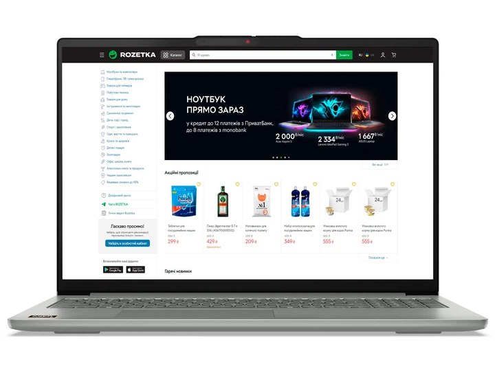 Ноутбук Lenovo IdeaPad Slim 5 16ARP