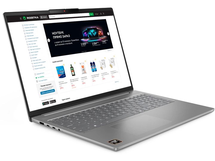 Ноутбук Lenovo IdeaPad Slim 5 16ARP