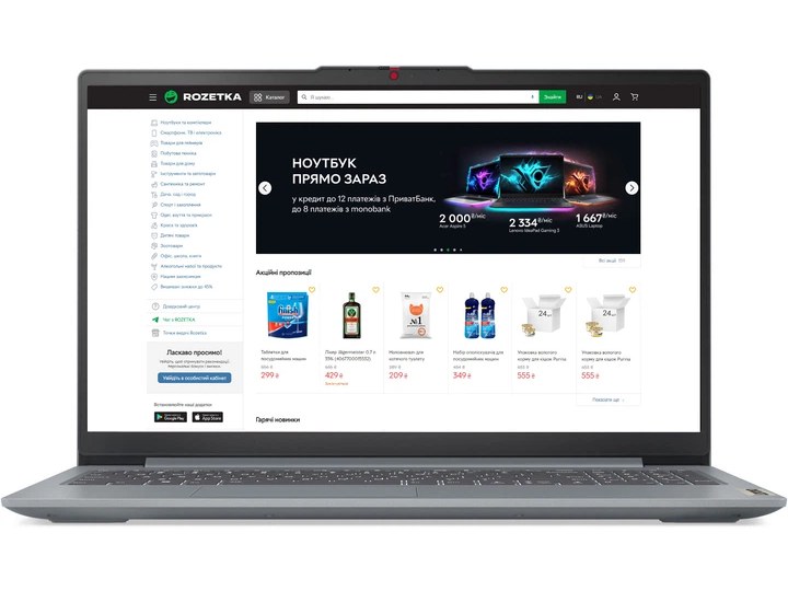 Ноутбук Lenovo IdeaPad Slim 3 15AMN