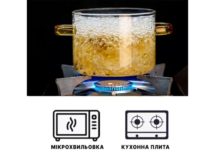 Каструля скляна 3.5 л Термостійка П