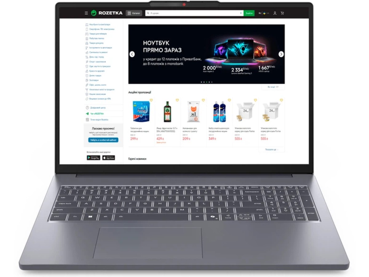 Ноутбук Lenovo IdeaPad Slim 3 16IRH