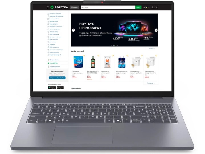 Ноутбук Lenovo IdeaPad Slim 3 16IRH