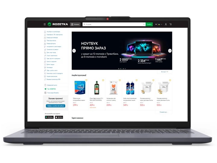 Ноутбук Lenovo IdeaPad Slim 3 16IRH