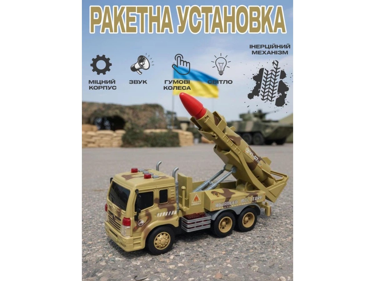 Ракетна установка Wenyi WY 651 A: з