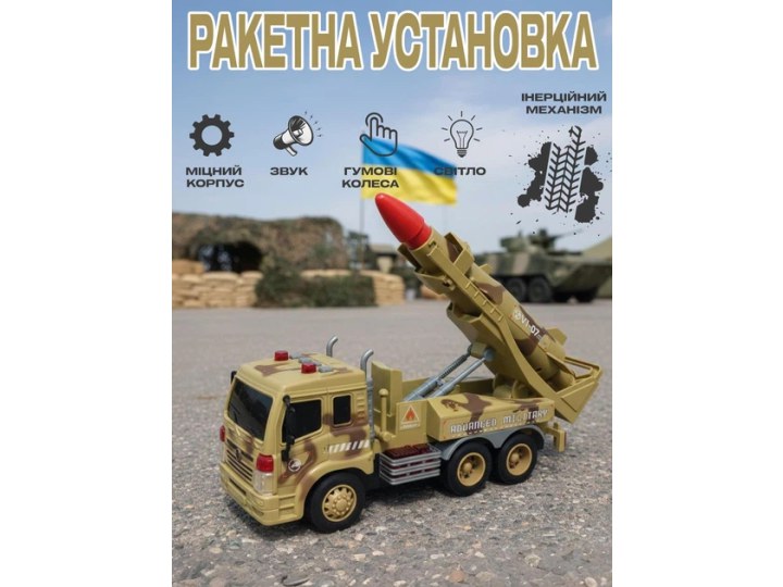 Ракетна установка Wenyi WY 651 A: з