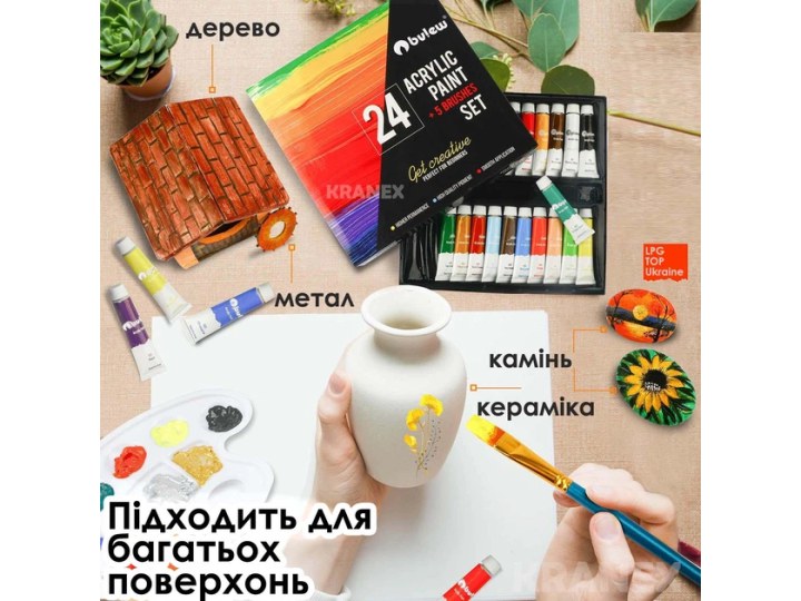 Набор акриловых красок 24 цвета, на