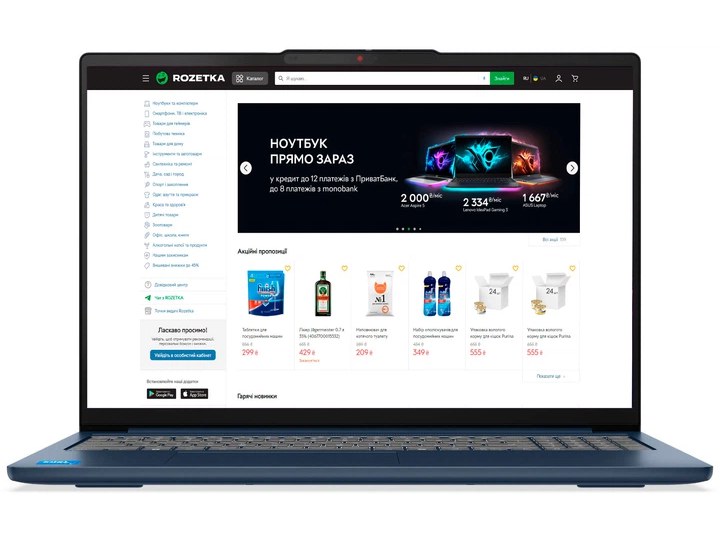Ноутбук Lenovo IdeaPad Slim 5 16ARP