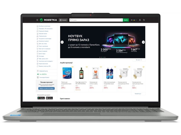 Ноутбук Lenovo IdeaPad Slim 5 16IRH