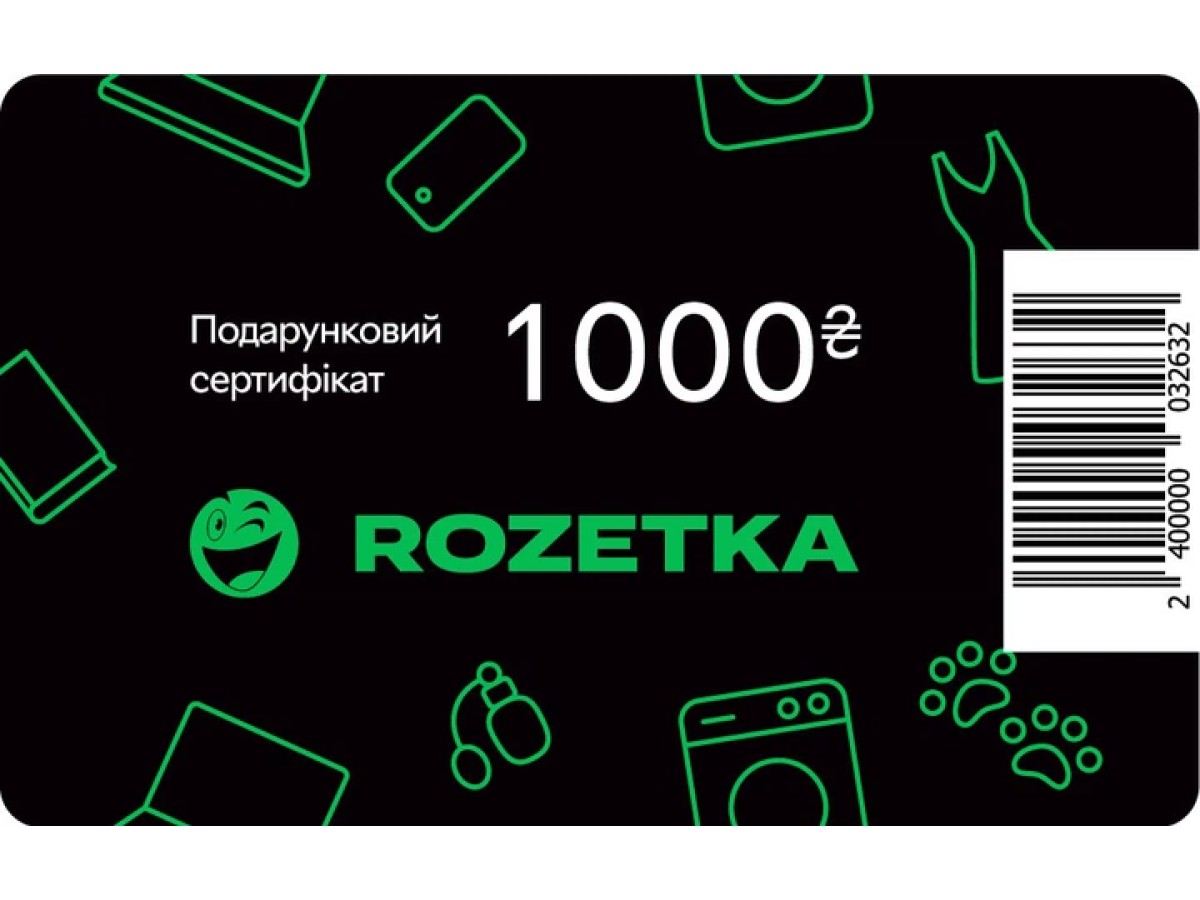 Подарунковий сертифікат Rozetka 100