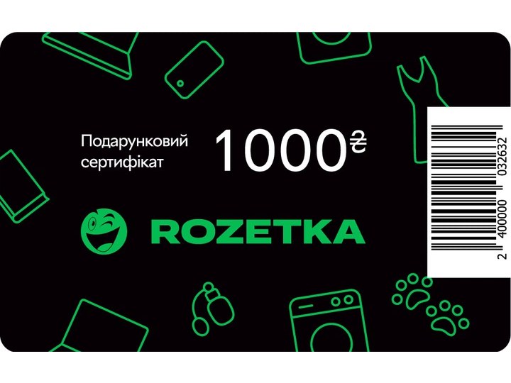 Подарунковий сертифікат Rozetka 100