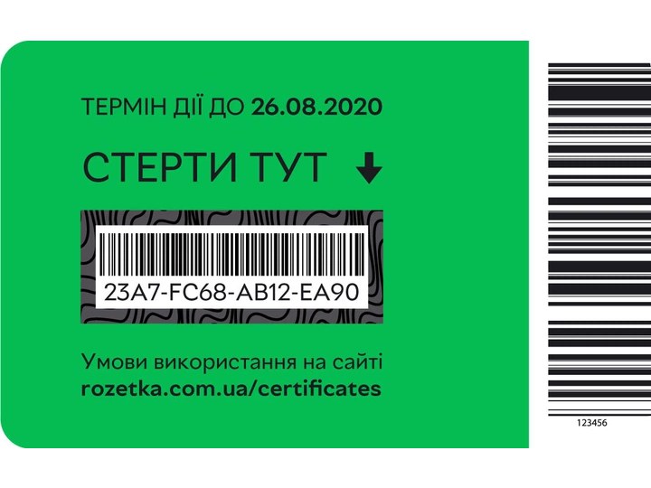 Подарунковий сертифікат Rozetka 500