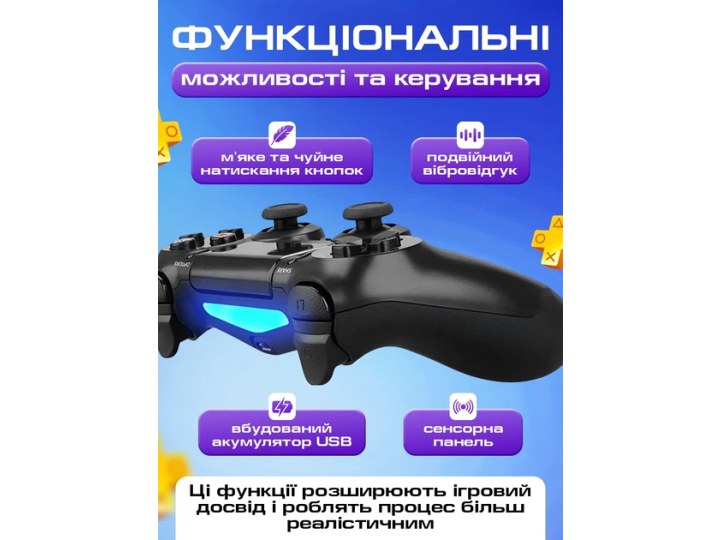 Джойстик ігровий універсальний для