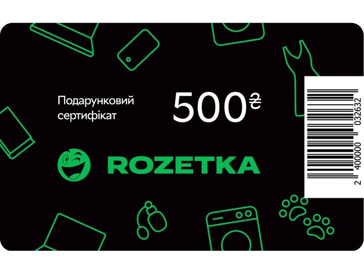 Подарунковий сертифікат Rozetka 500