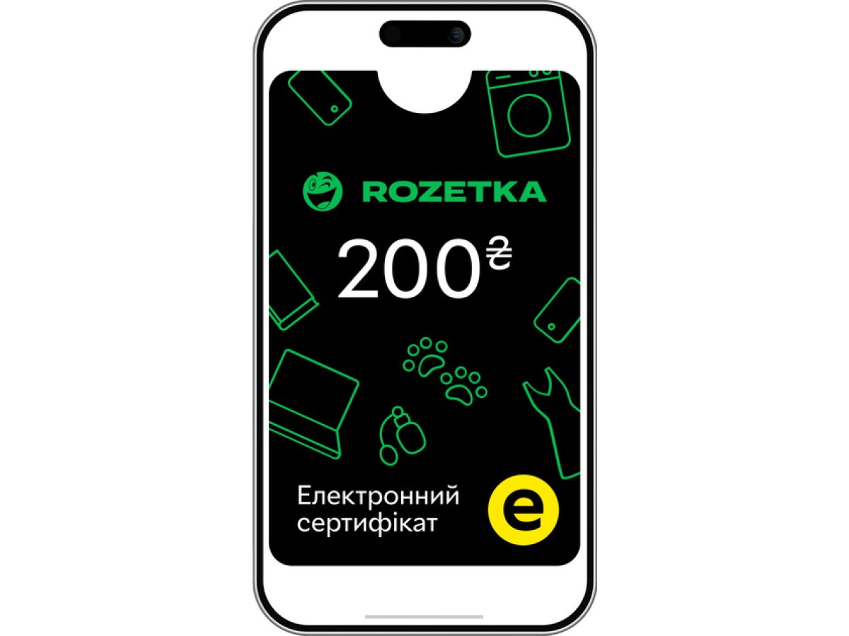 Електронний подарунковий сертифікат