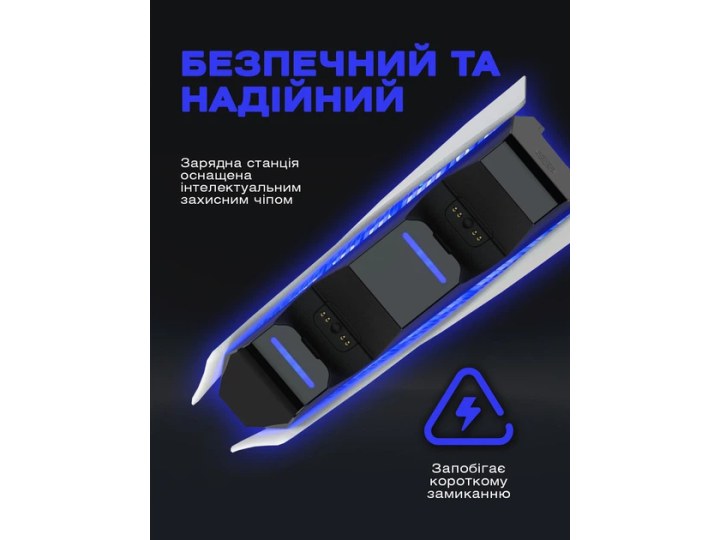 Зарядна док-станція для геймпадів S