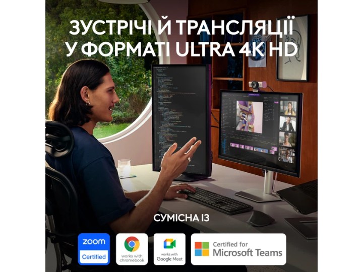 Веб-камера Logitech MX Brio 4K Grap