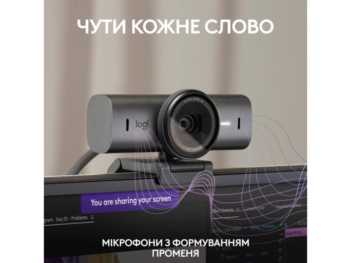 Веб-камера Logitech MX Brio 4K Grap