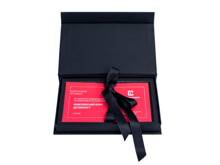 CARCLEAN GIFT BOX Подарунковий серт