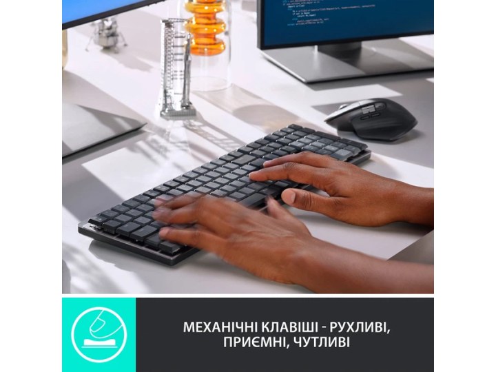 Клавіатура бездротова Logitech MX M
