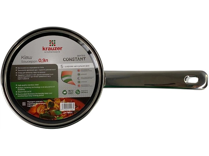 Ковшик зі скляною кришкою Krauzer C