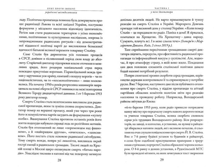 Онлайн курс «Сама собі візажист «26